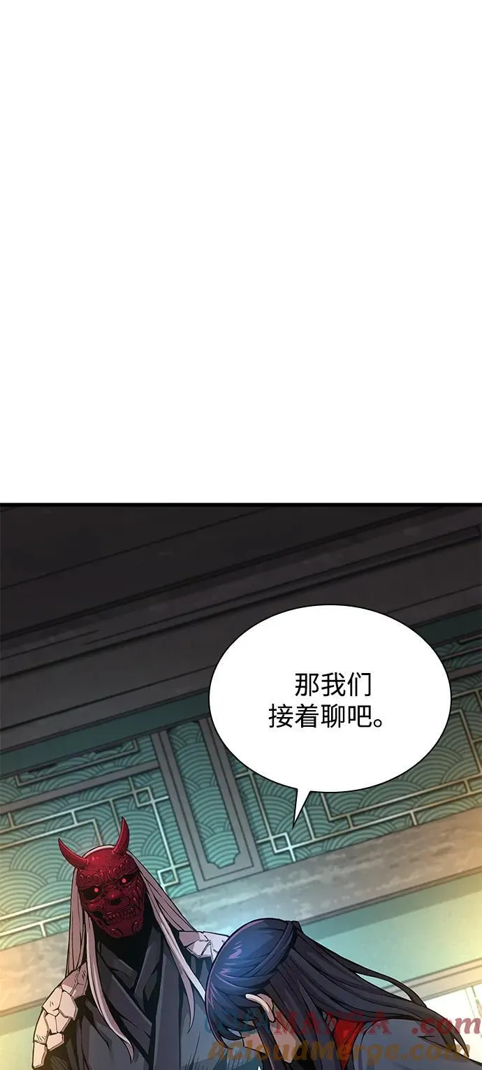 第63话 青灵的过去32
