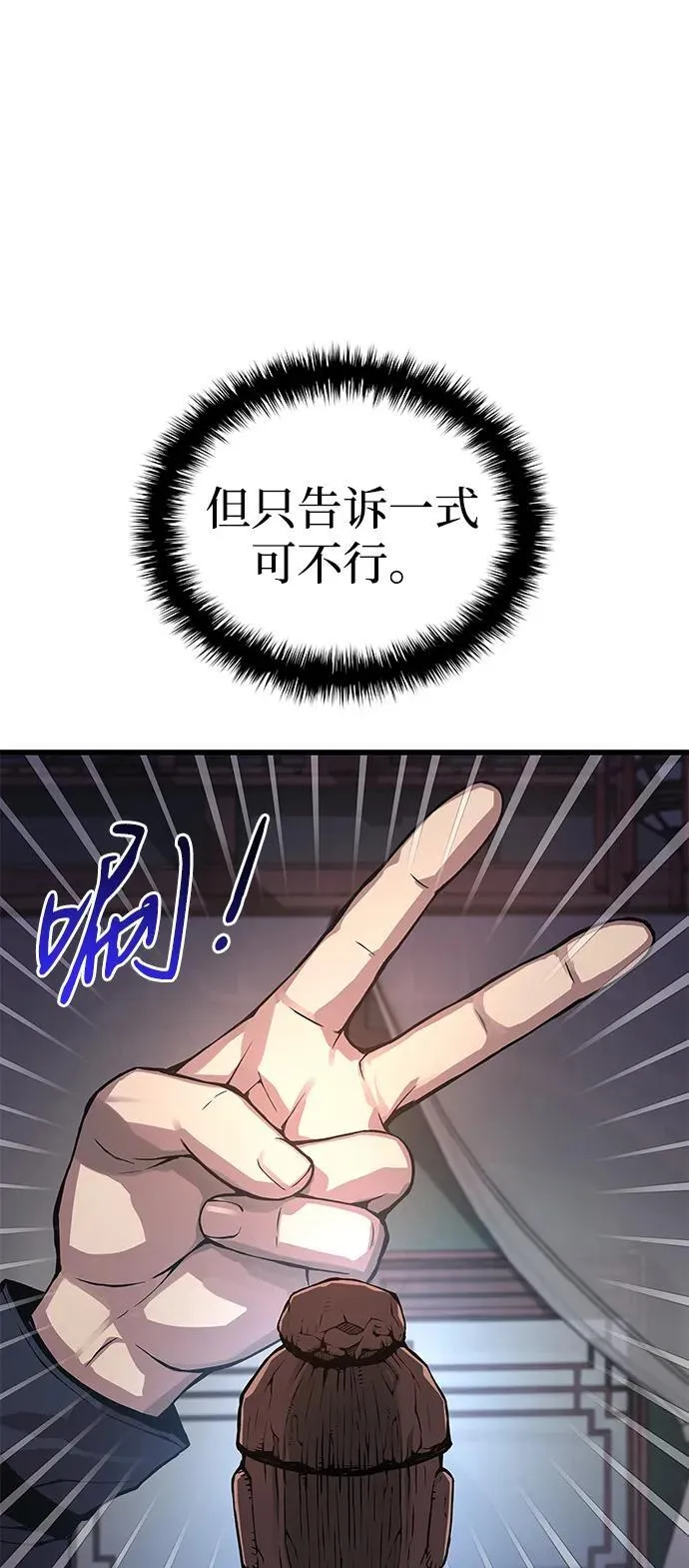 第63话 青灵的过去49