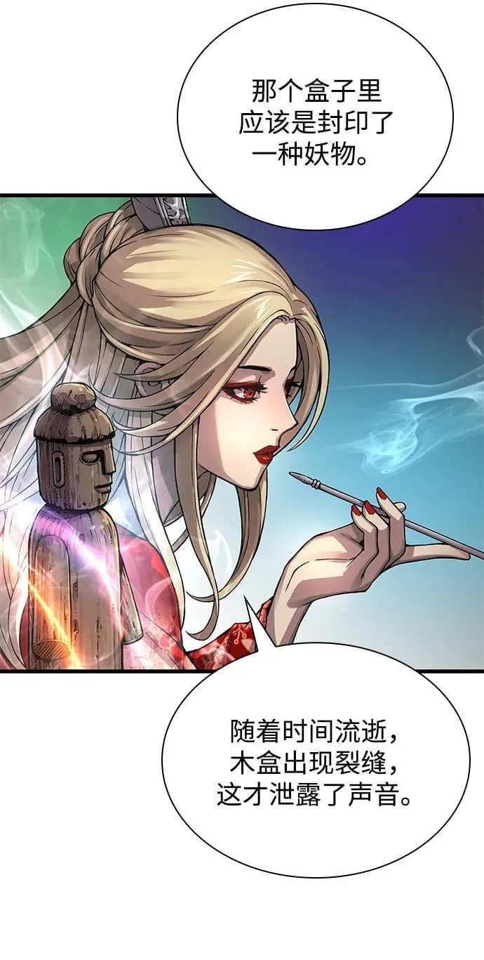 第71话 红色的房间50