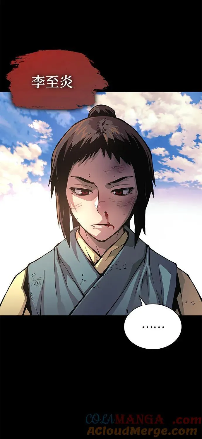 第59话 忠心56