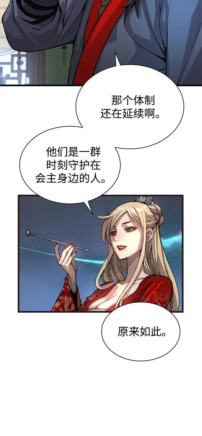 第64话 目标94