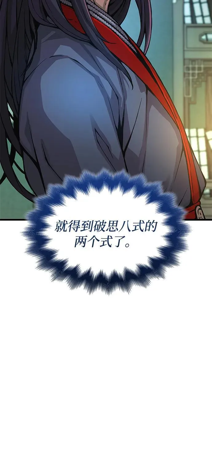第63话 青灵的过去58