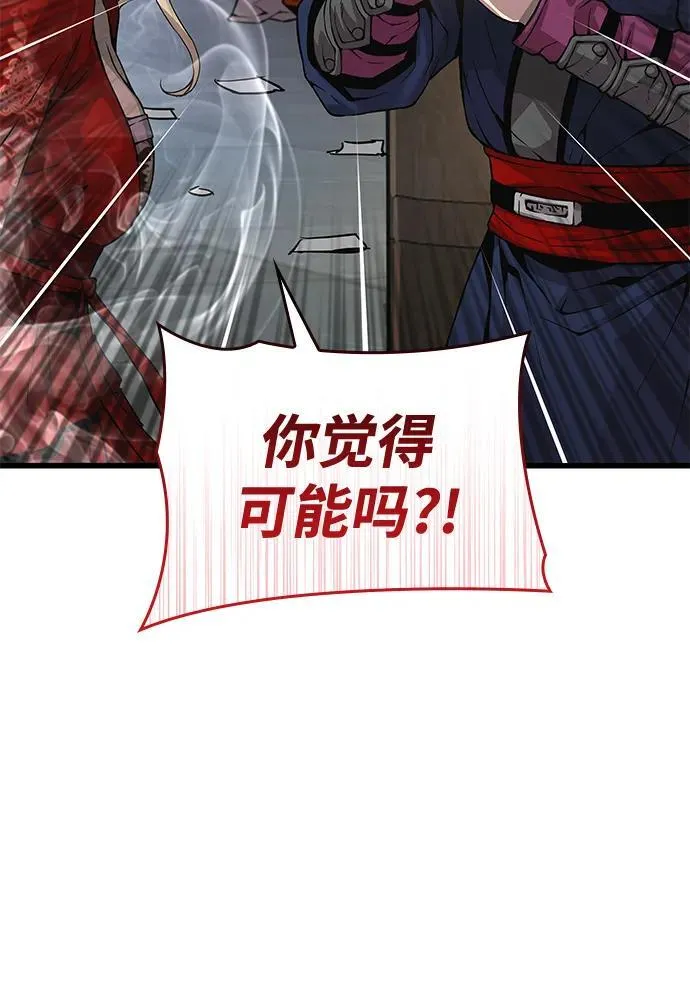 第70话 魏昭妍7