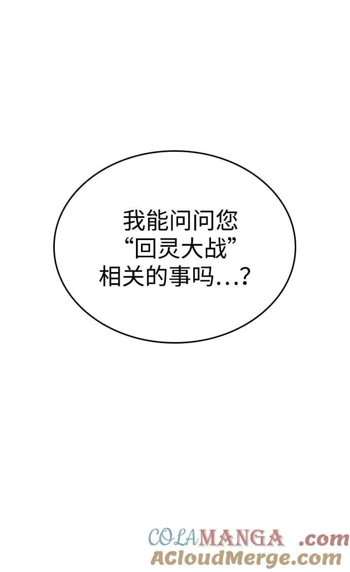 第60话 过去64