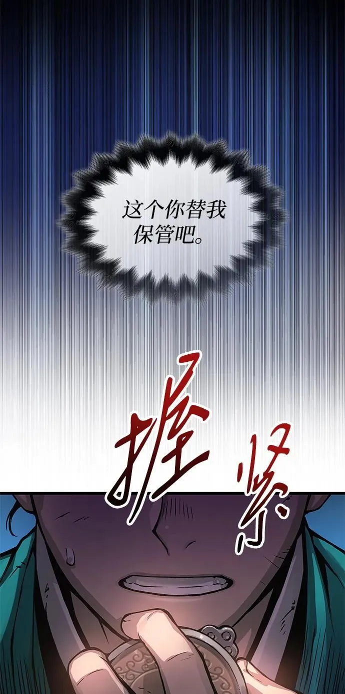 第64话 目标10