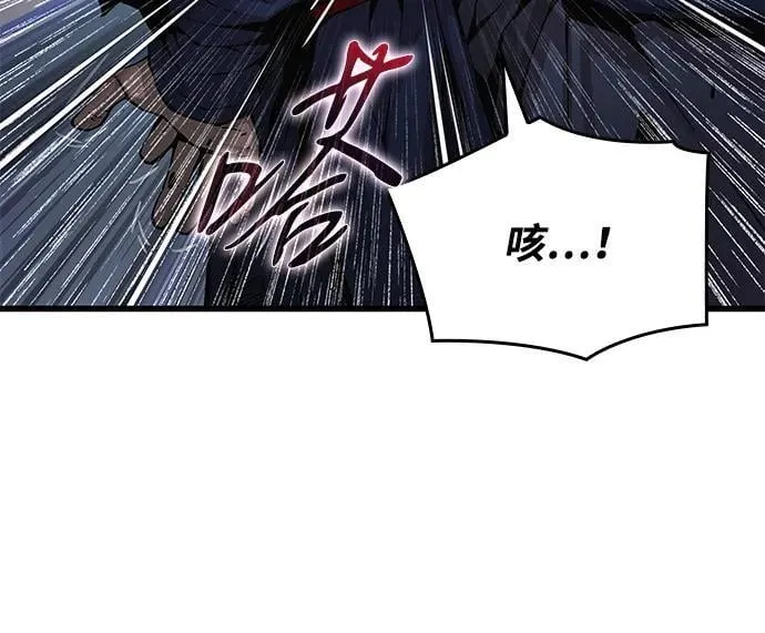 第72话 尸骸之王（1）101
