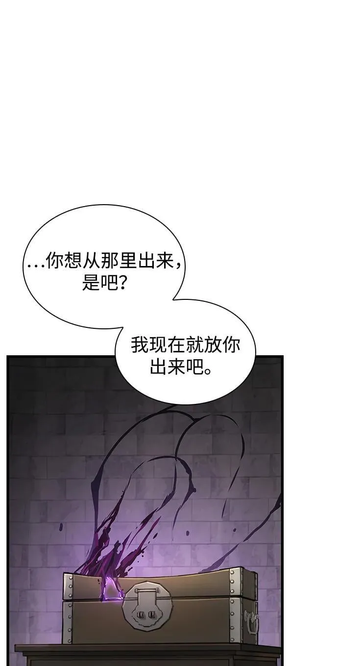 第71话 红色的房间71