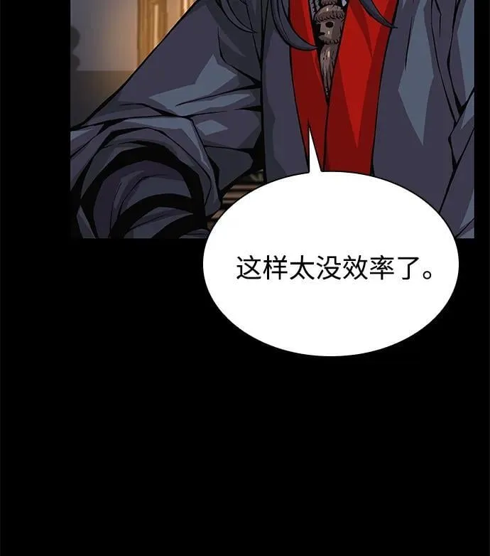 第58话 暗践（2）45