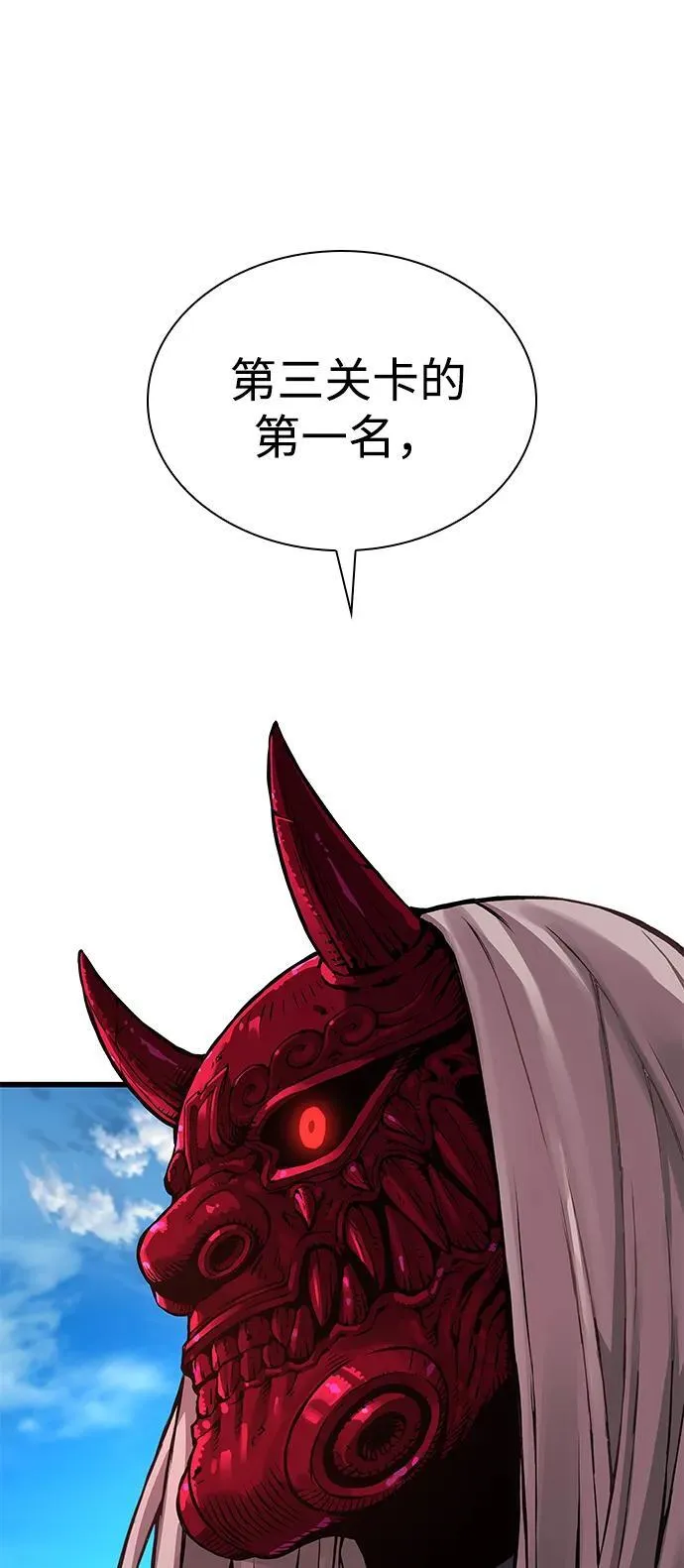 第65话 计谋（1）107