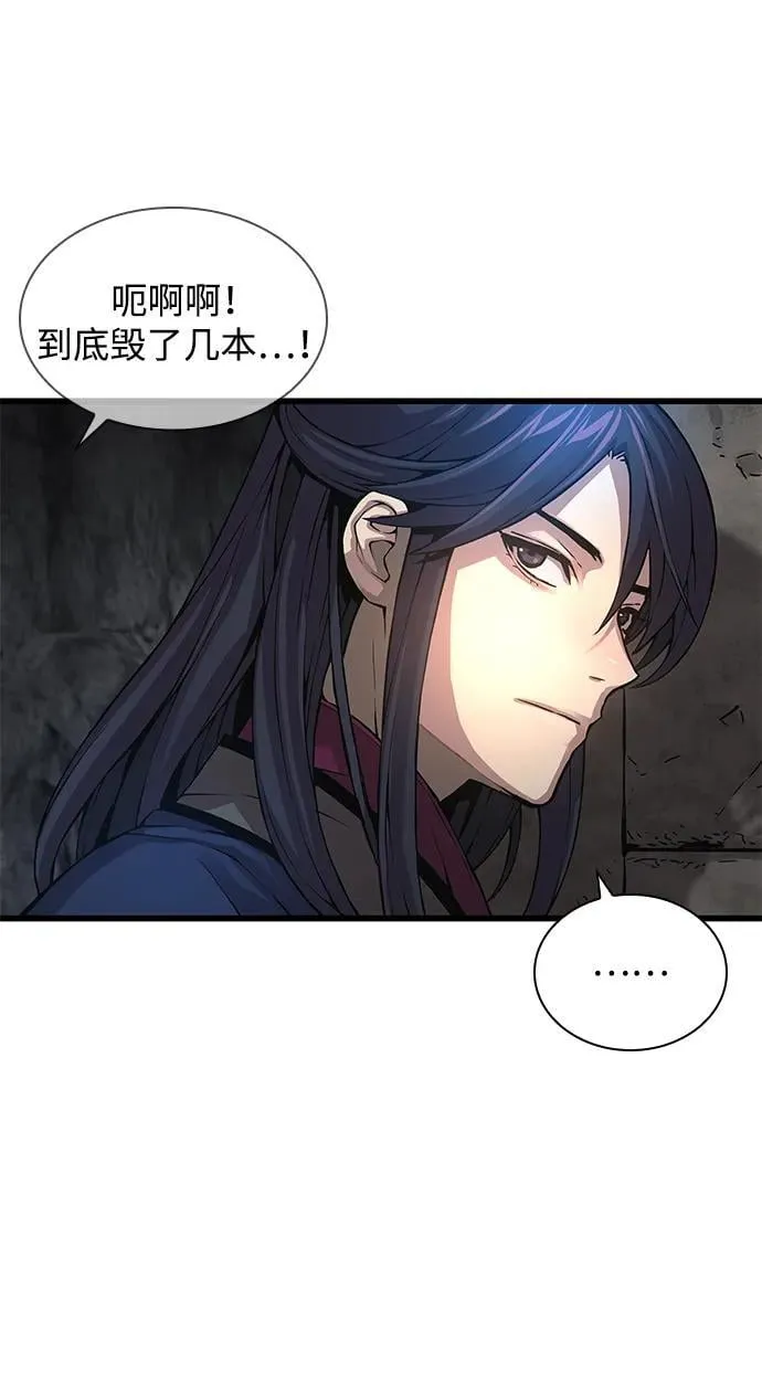 第71话 红色的房间25