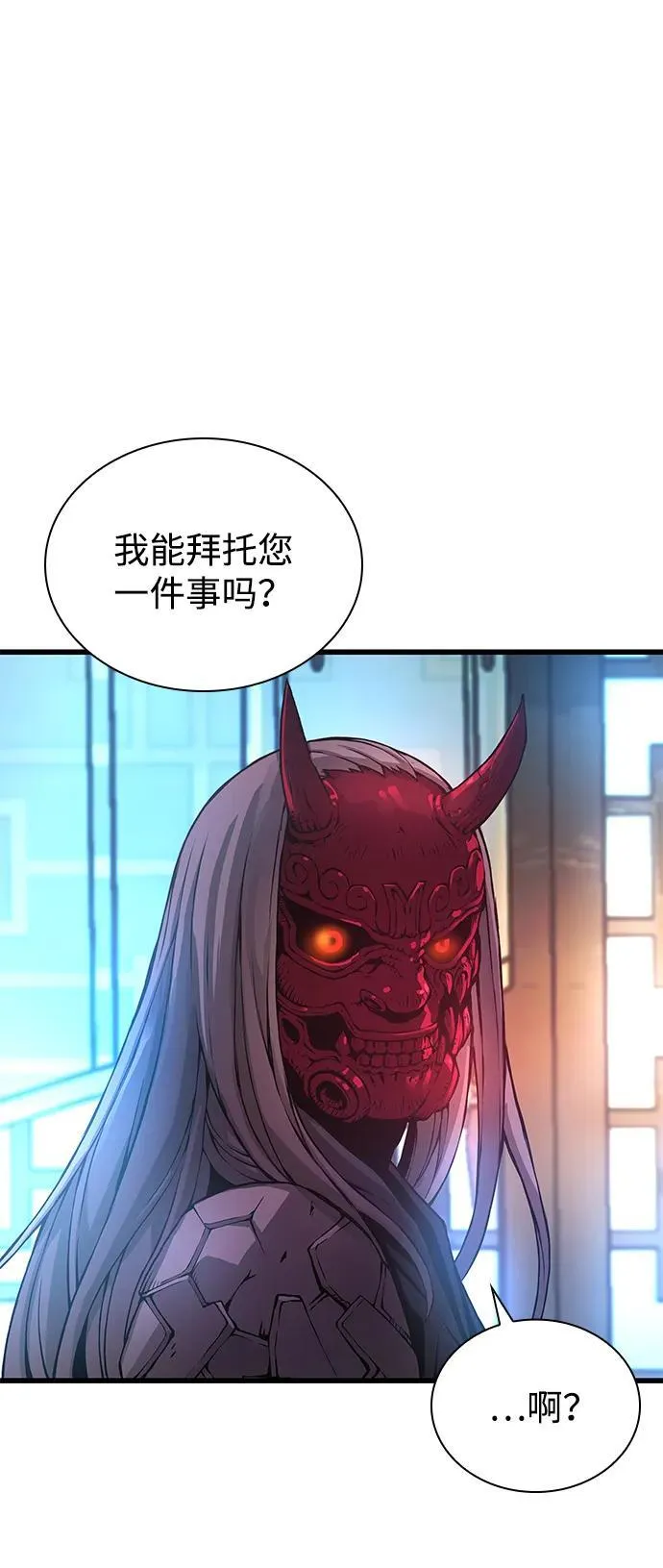 第60话 过去97