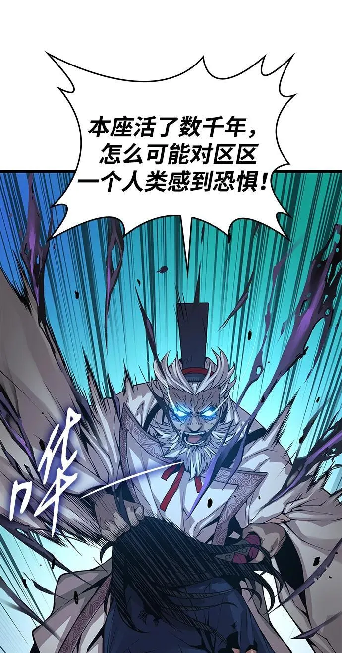 第74话 灵兽9