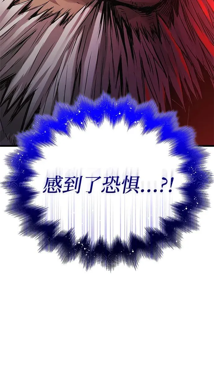 第74话 灵兽7