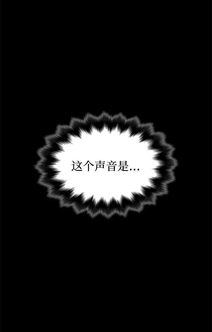 第71话 红色的房间29