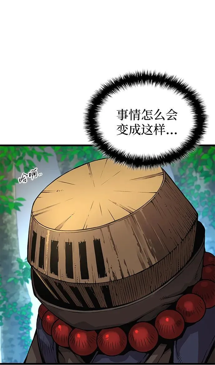 第63话 青灵的过去6