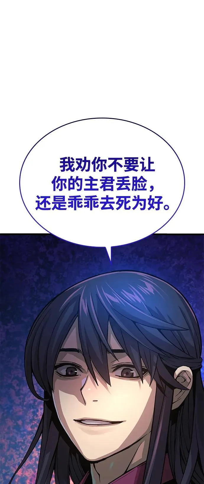 第70话 魏昭妍79