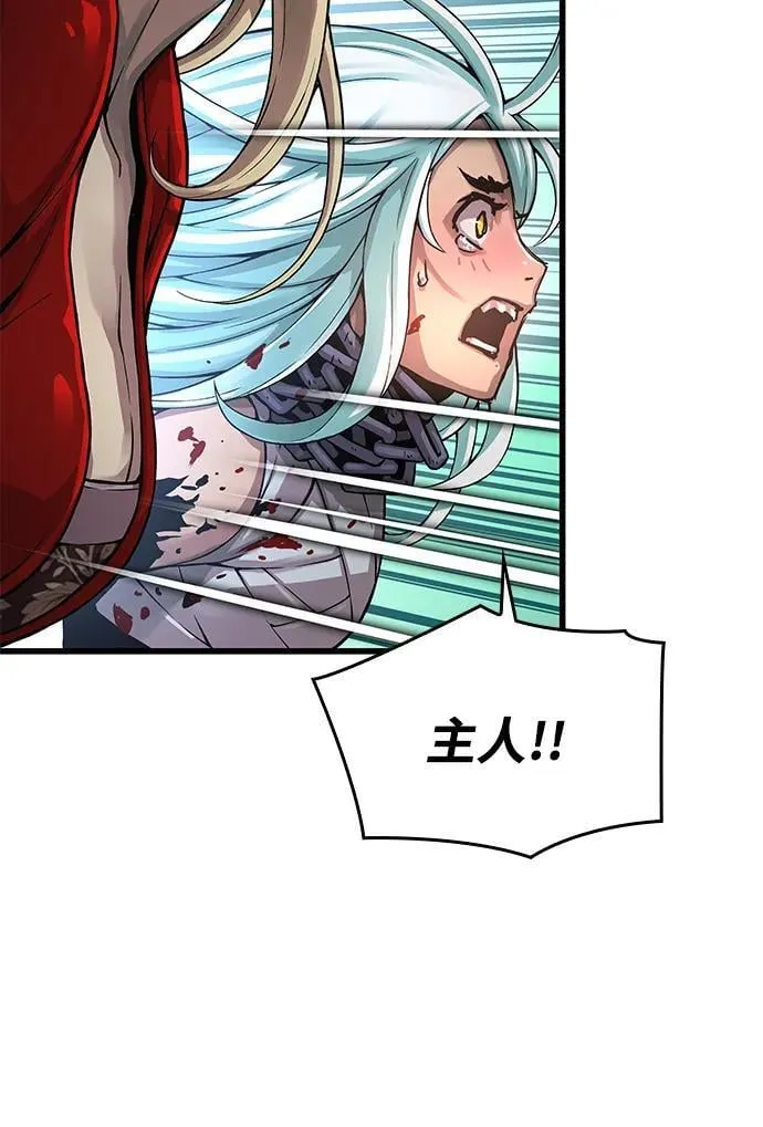 第73话 尸骸之王（2）5