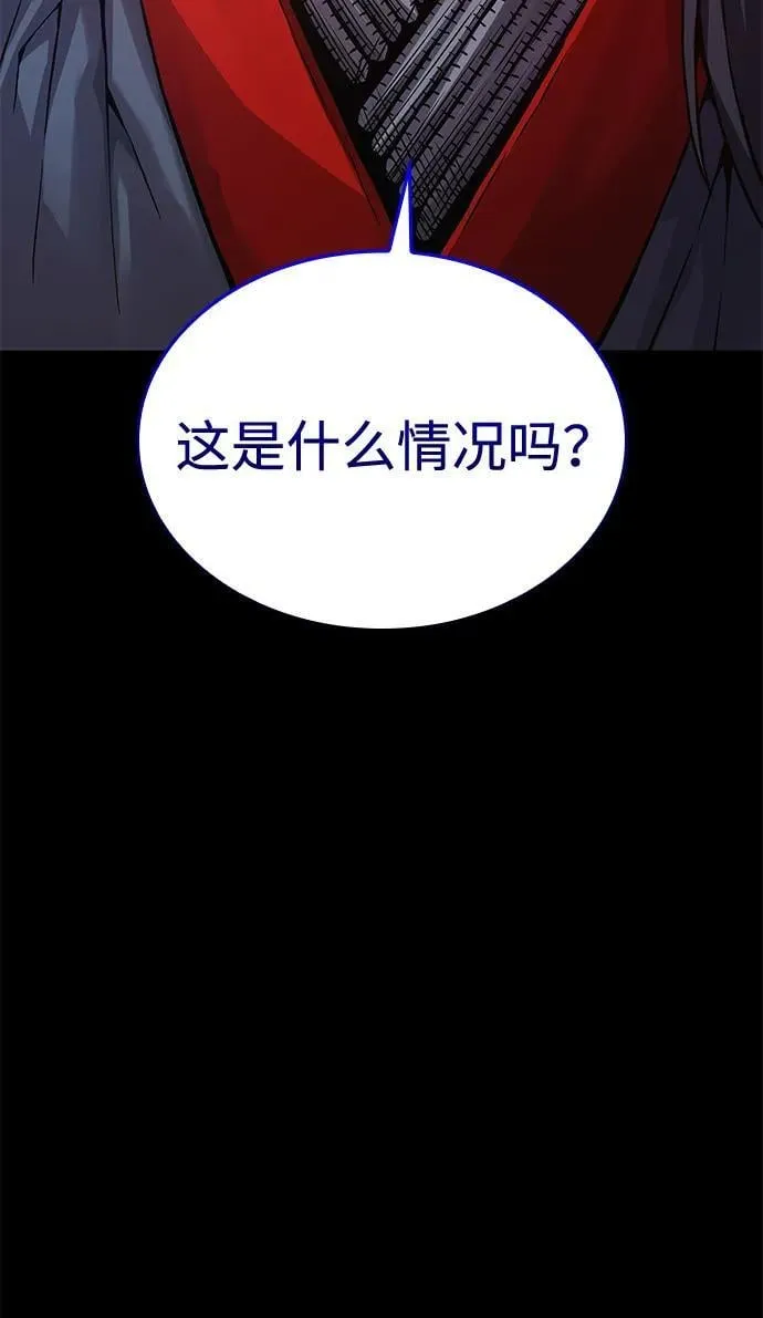 第66话 计谋（2）23