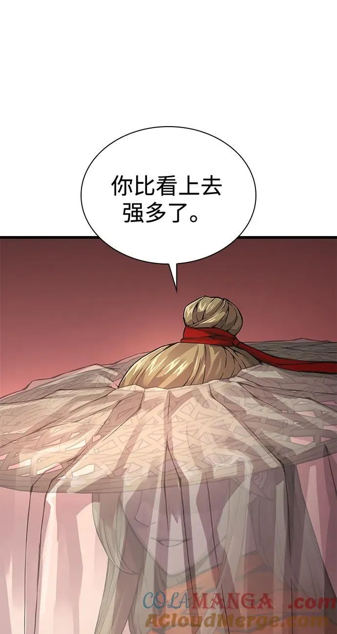 第69话 锐气104