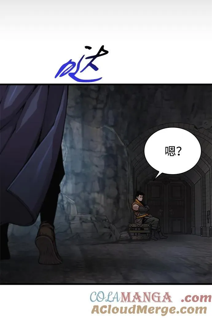 第68话 无月空剑84