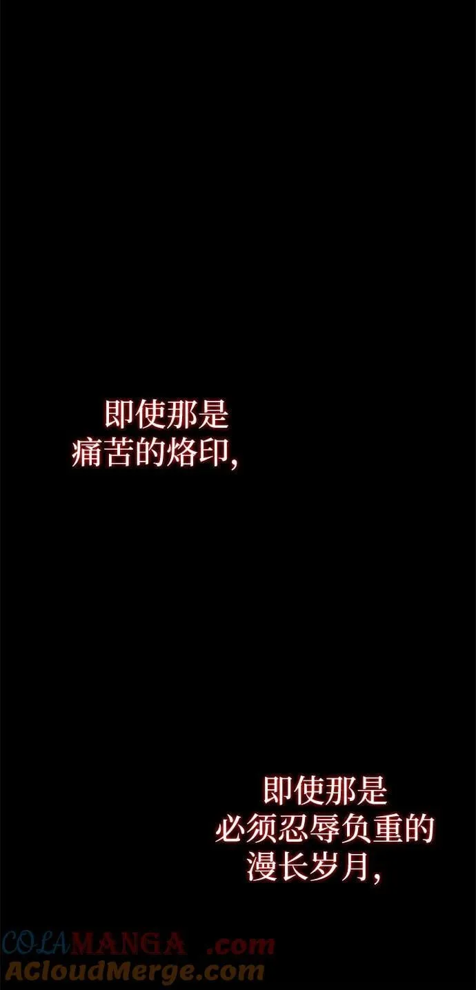 第59话 忠心120