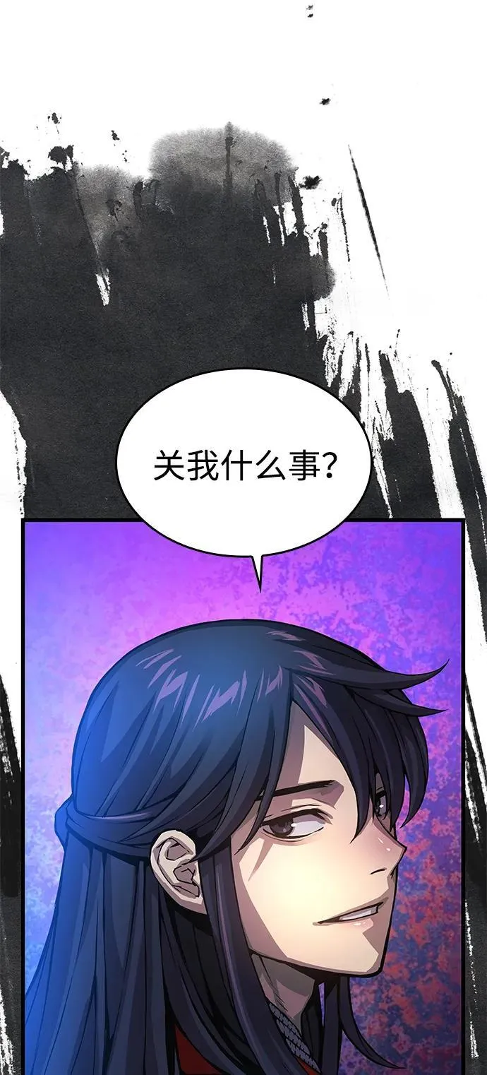 第64话 目标17