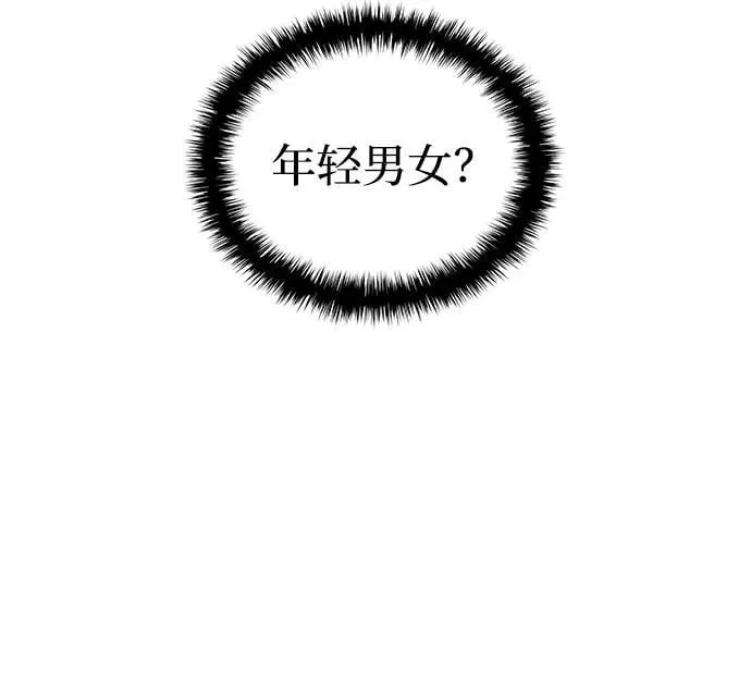 第67话 秘笈宝库111