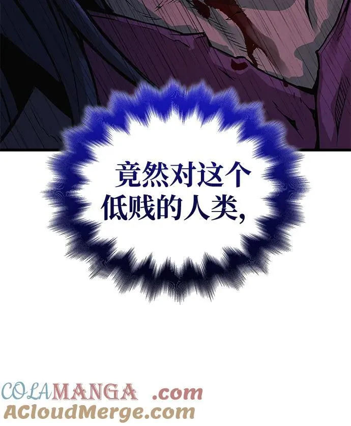 第73话 尸骸之王（2）120