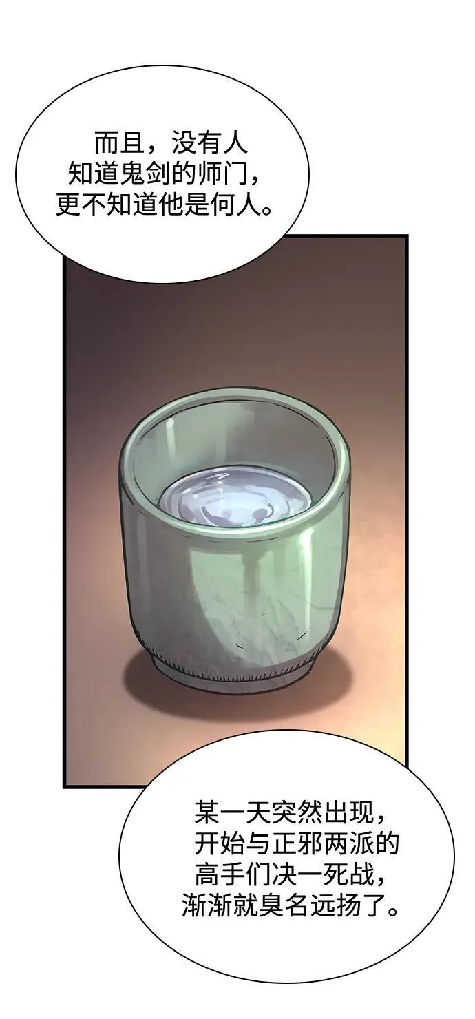 第64话 目标78
