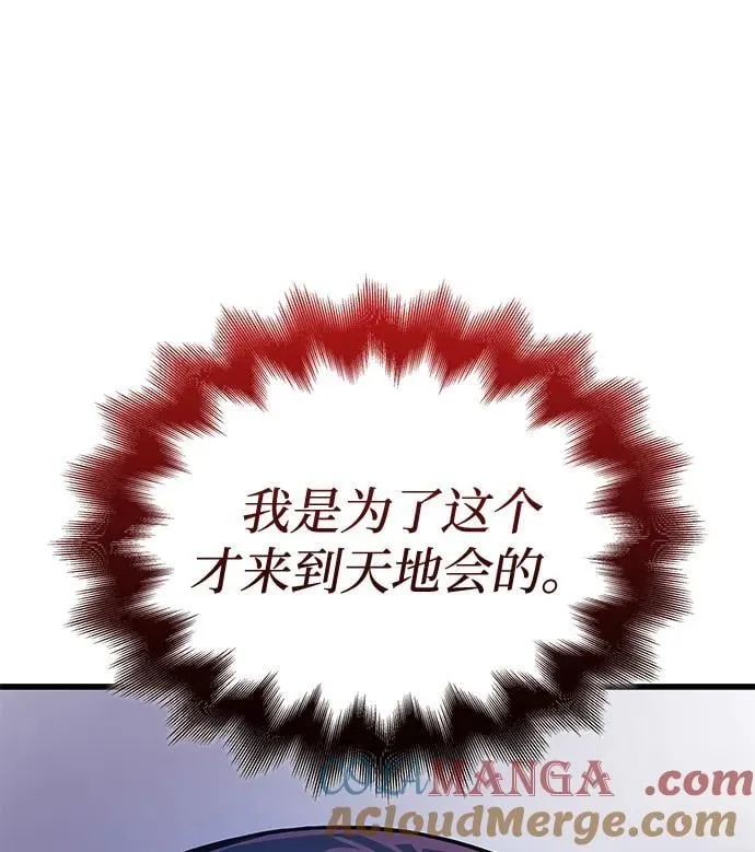 第64话 目标72