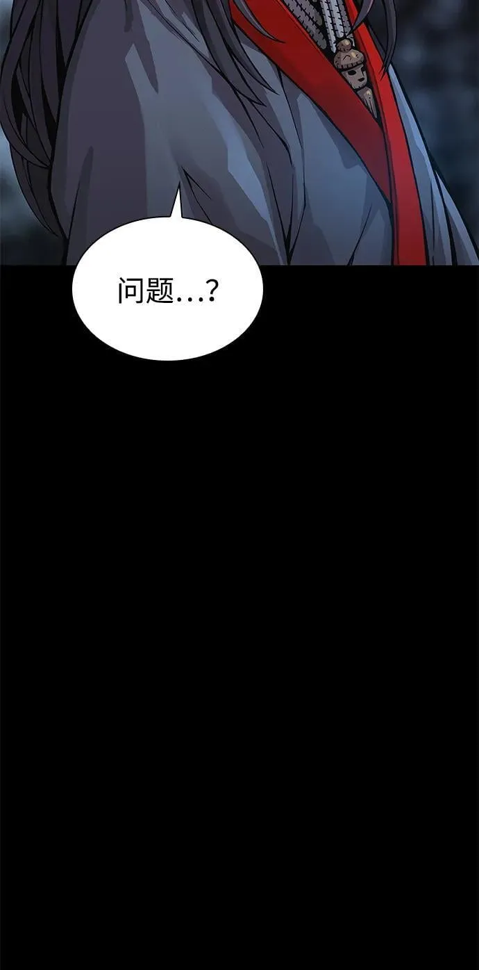 第66话 计谋（2）14