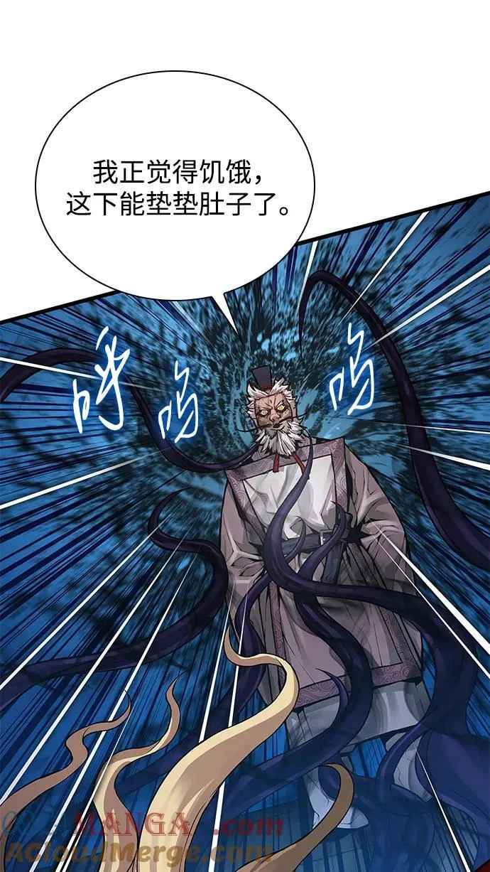 第72话 尸骸之王（1）32