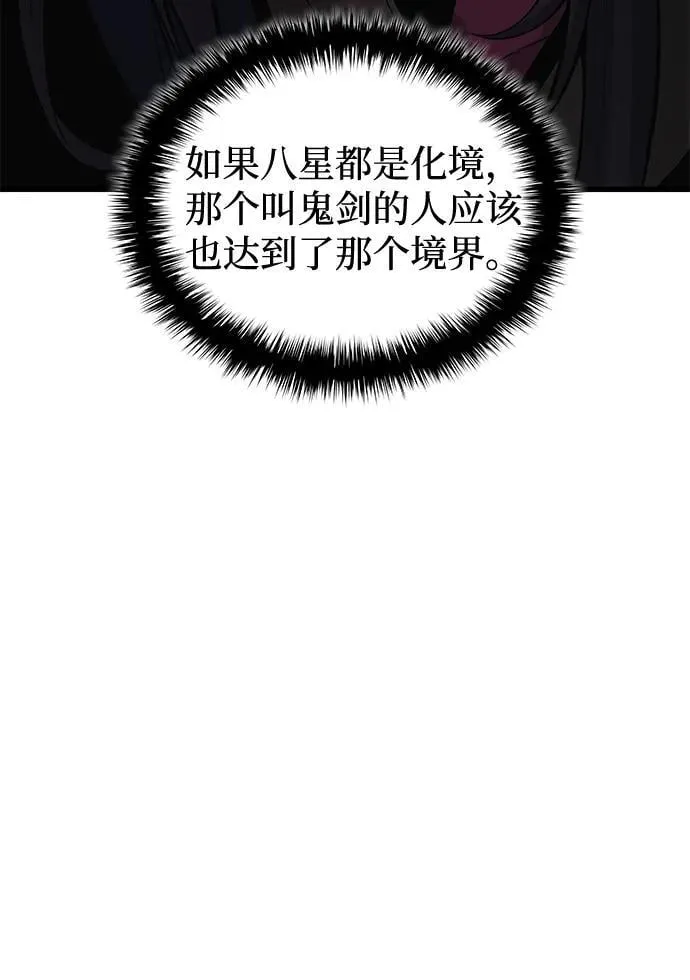 第67话 秘笈宝库27