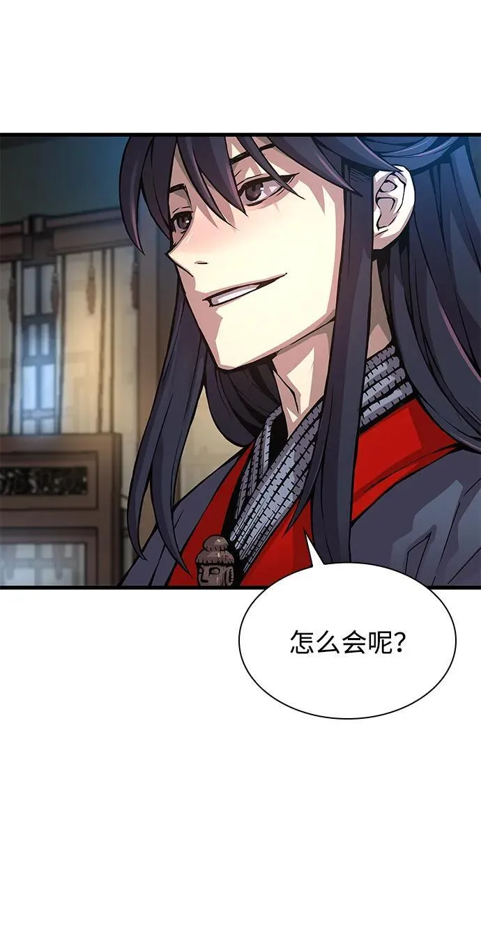 第63话 青灵的过去99