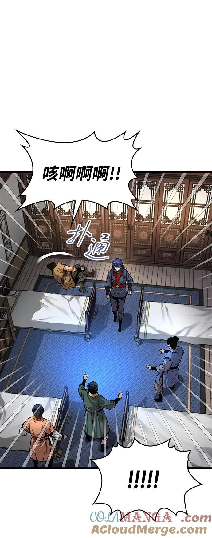第65话 计谋（1）52