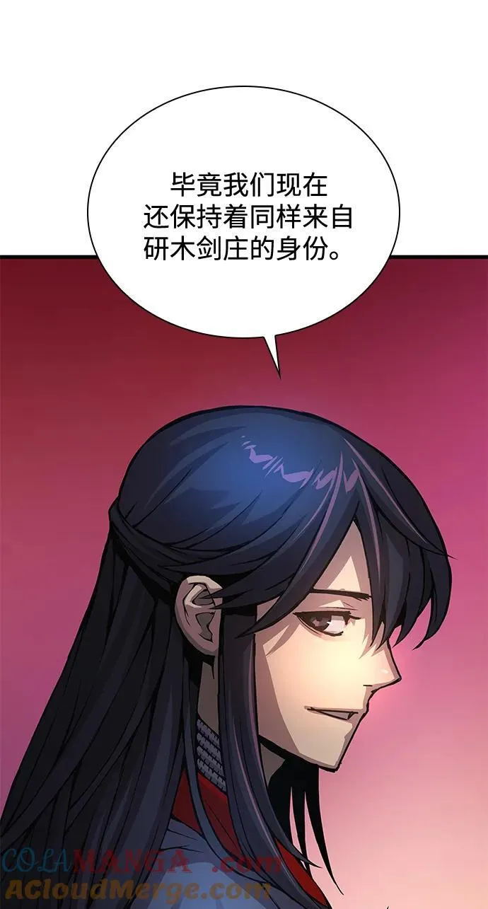 第58话 暗践（2）96