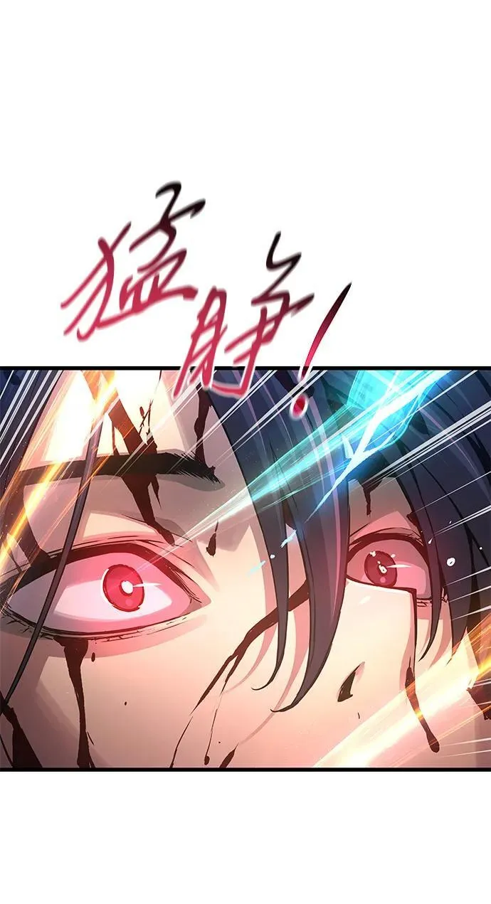 第74话 灵兽19