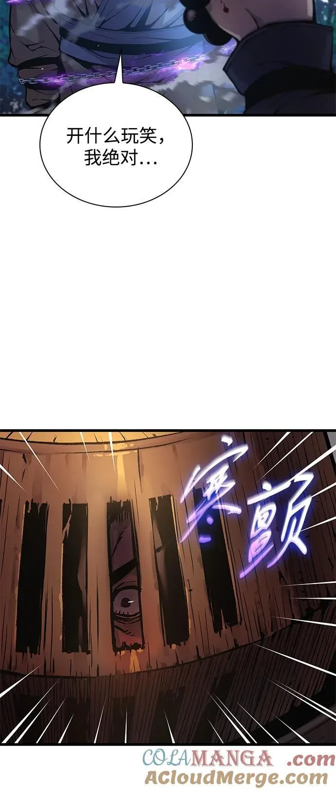 第62话 原杀阁（2）132