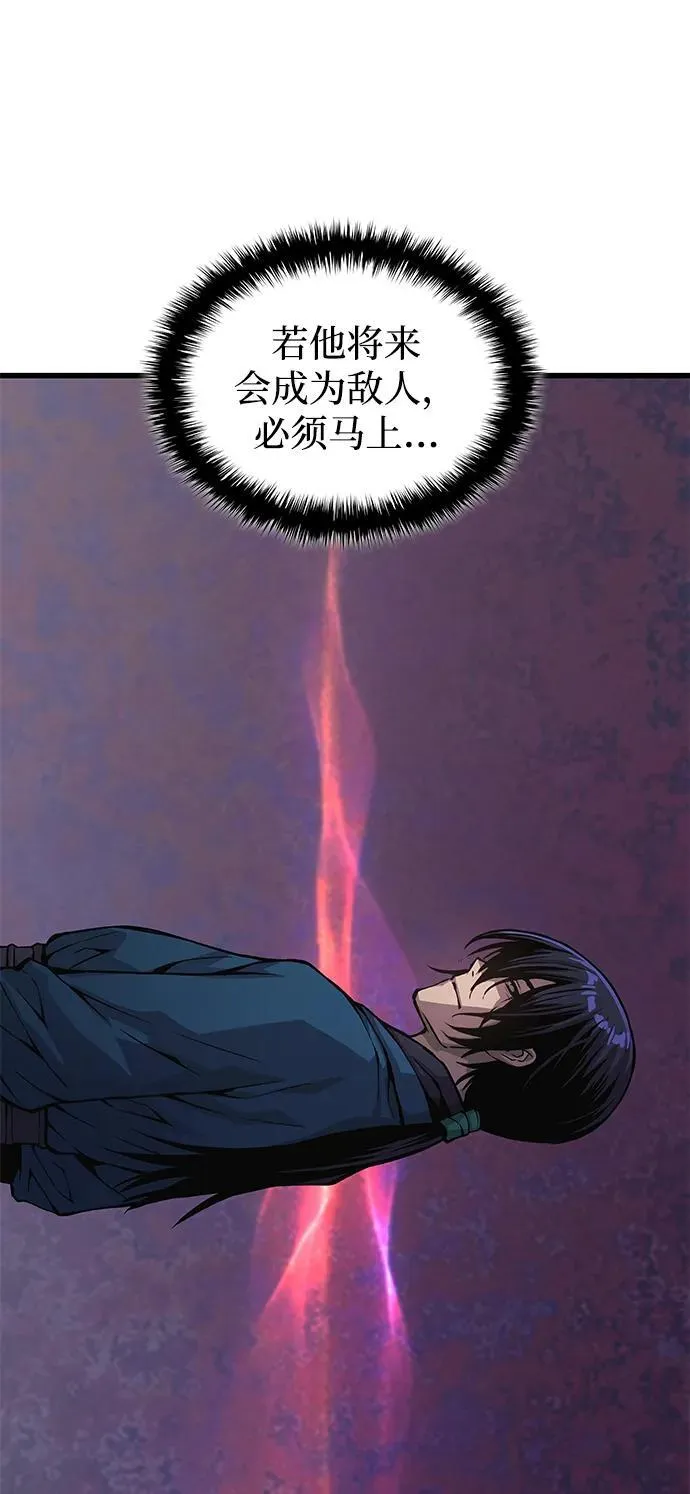 第66话 计谋（2）115