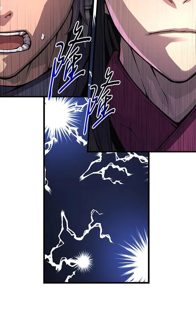 第70话 魏昭妍46