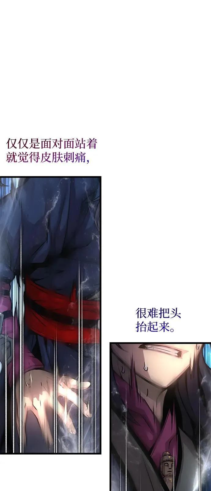 第72话 尸骸之王（1）9