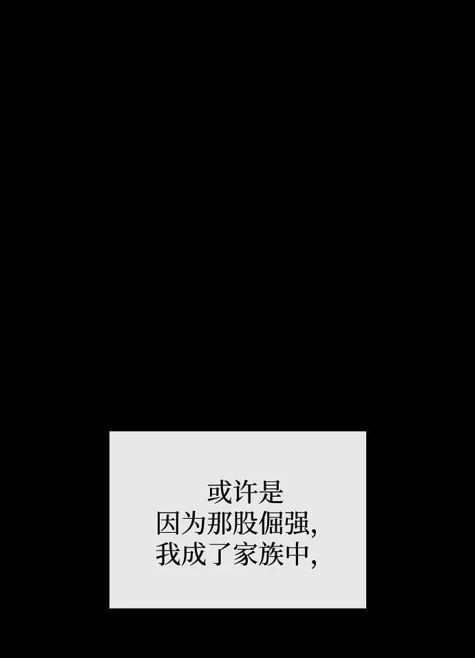 第59话 忠心74