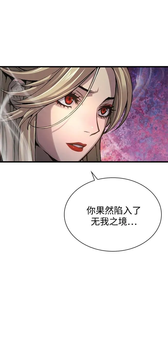 第68话 无月空剑55