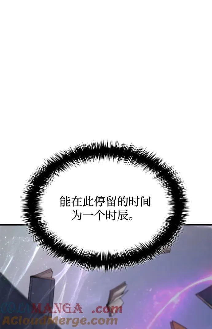 第67话 秘笈宝库100