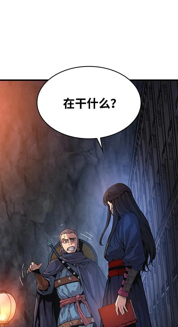 第69话 锐气22