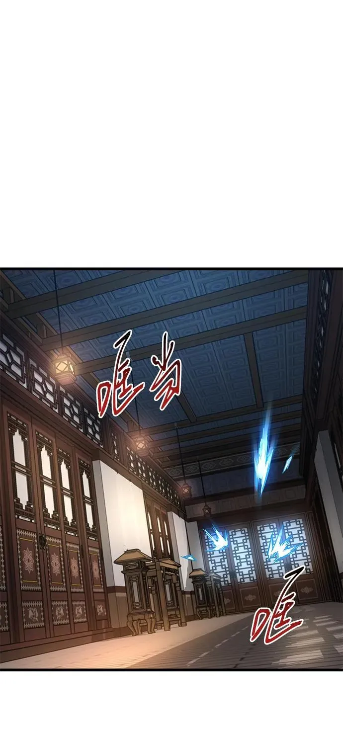 第65话 计谋（1）41