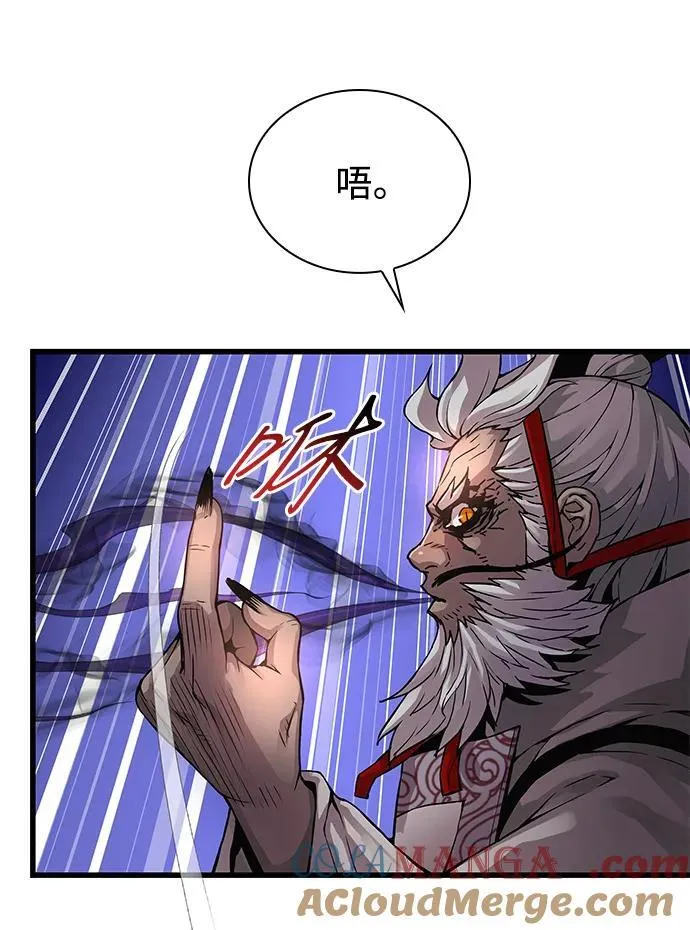 第72话 尸骸之王（1）40