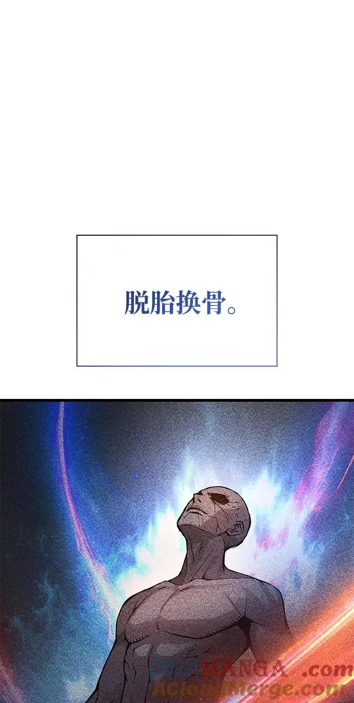 第74话 灵兽92