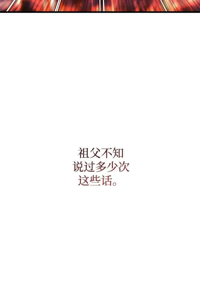 第59话 忠心133