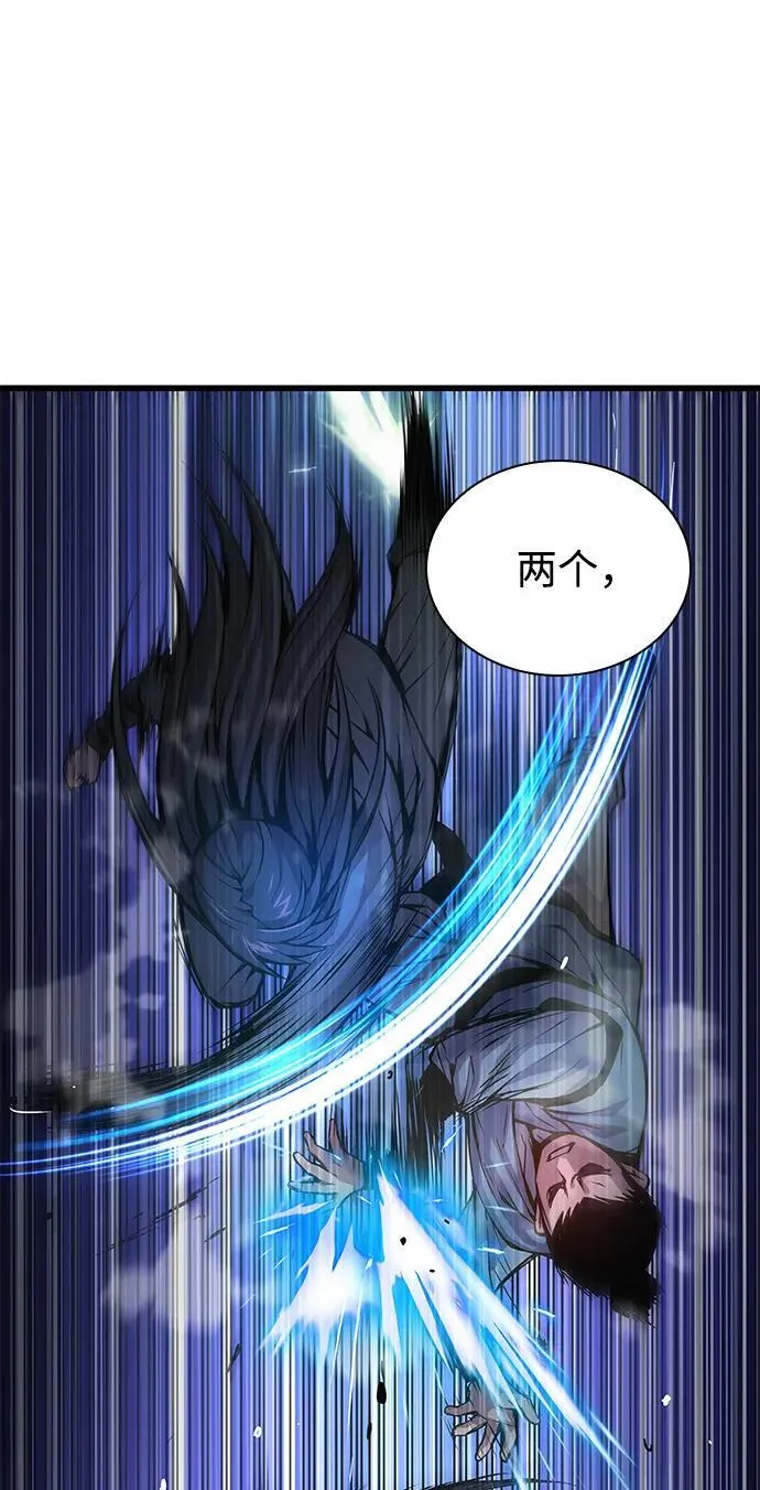 第65话 计谋（1）57